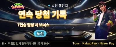 신규 가입 100% 웰컴 보너스 promotion banner