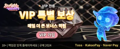 인기 슬롯 무료 스핀 이벤트 promotion banner