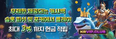 친구 초대 리워드 프로그램 promotion banner