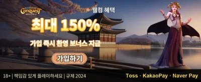 매주 쏟아지는 VIP 캐시백 리베이트 promotion banner